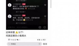 今日娱乐最新爆料栏目,明星幕后故事大曝光！